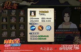 新忍者爆料最新消息,揭秘神秘忍术与未来忍者动向