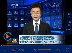 球鞋爆料最新消息新闻联播